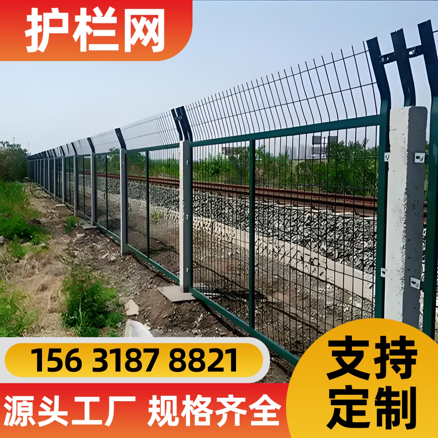 天津市过滤网锌钢护栏 - 推荐